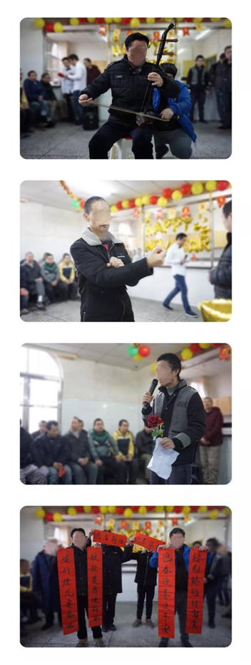 迎新纳福 共庆元旦(图2)