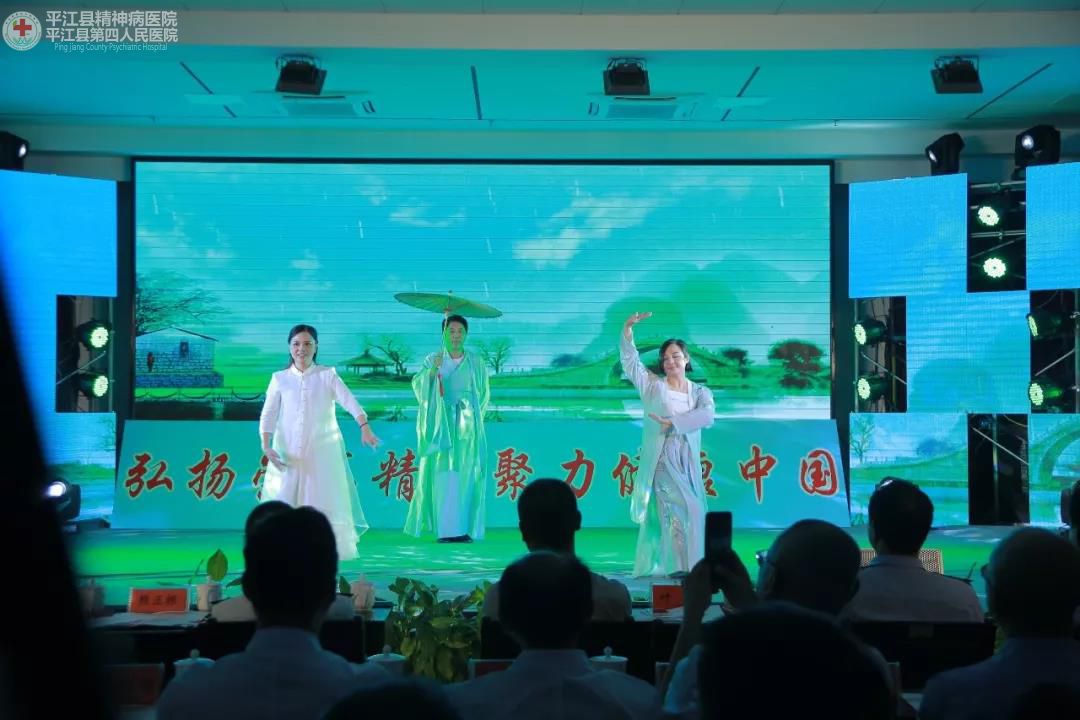 弘扬崇高精神 聚力健康中国 ” 平江县第四人民医院隆重庆祝第二届中国医师节暨建国70周年(图17)