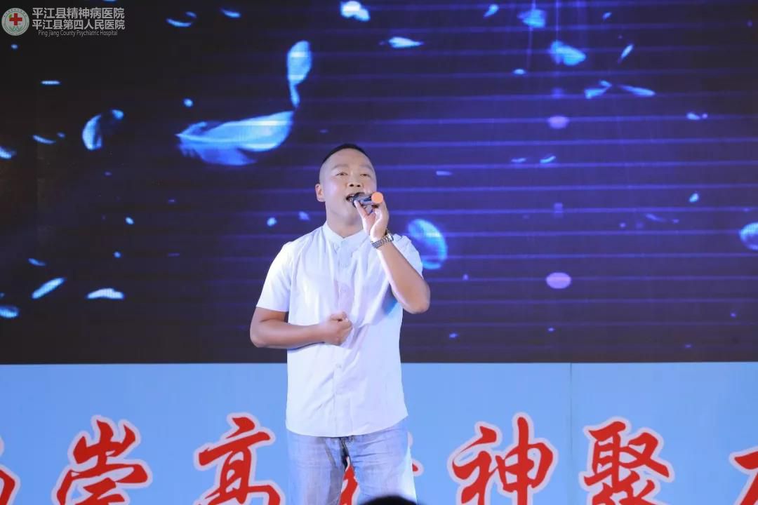 弘扬崇高精神 聚力健康中国 ” 平江县第四人民医院隆重庆祝第二届中国医师节暨建国70周年(图14)