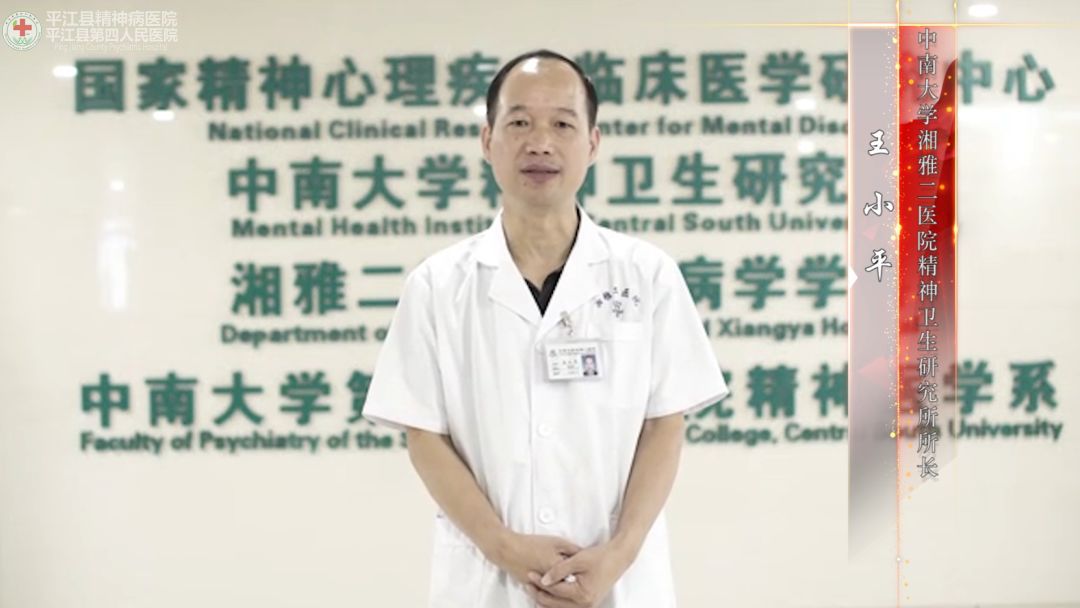 弘扬崇高精神 聚力健康中国 ” 平江县第四人民医院隆重庆祝第二届中国医师节暨建国70周年(图26)