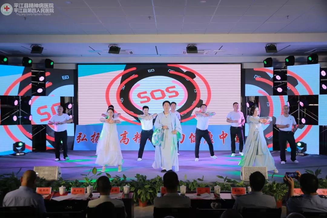 弘扬崇高精神 聚力健康中国 ” 平江县第四人民医院隆重庆祝第二届中国医师节暨建国70周年(图18)