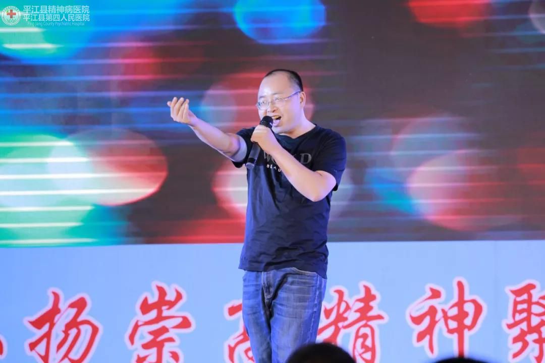 弘扬崇高精神 聚力健康中国 ” 平江县第四人民医院隆重庆祝第二届中国医师节暨建国70周年(图15)