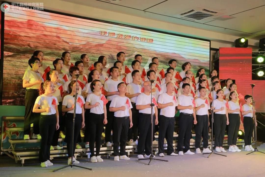 弘扬崇高精神 聚力健康中国 ” 平江县第四人民医院隆重庆祝第二届中国医师节暨建国70周年(图28)