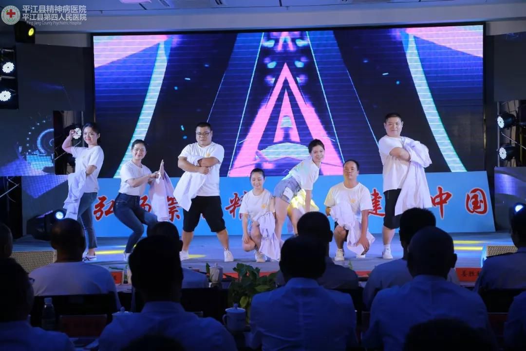 弘扬崇高精神 聚力健康中国 ” 平江县第四人民医院隆重庆祝第二届中国医师节暨建国70周年(图11)