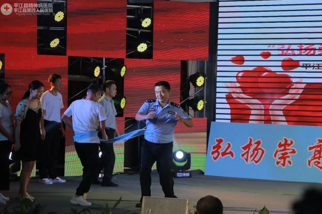 弘扬崇高精神 聚力健康中国 ” 平江县第四人民医院隆重庆祝第二届中国医师节暨建国70周年(图23)