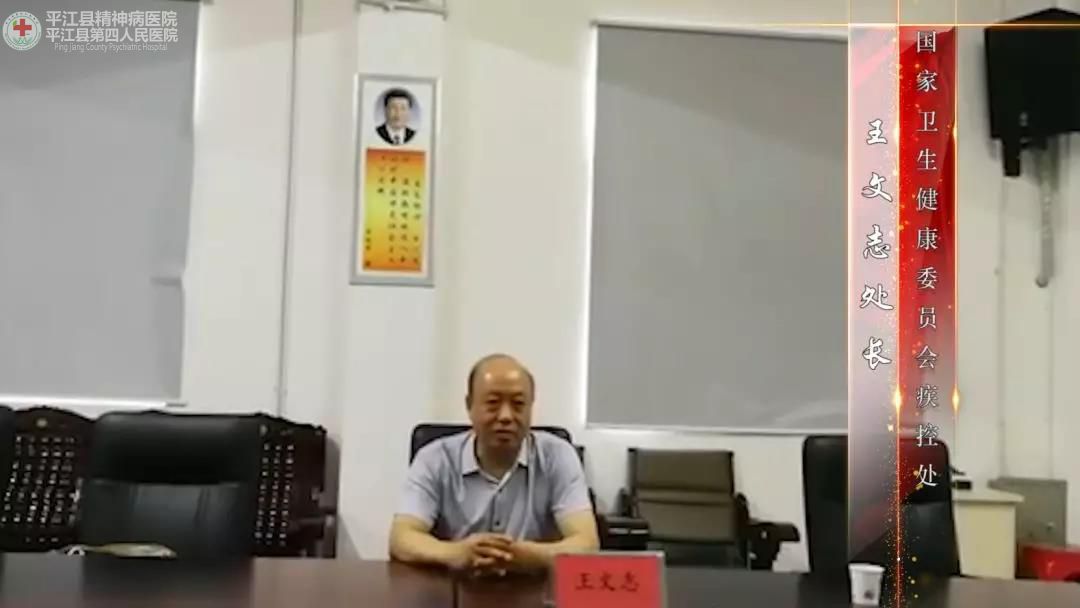 弘扬崇高精神 聚力健康中国 ” 平江县第四人民医院隆重庆祝第二届中国医师节暨建国70周年(图24)