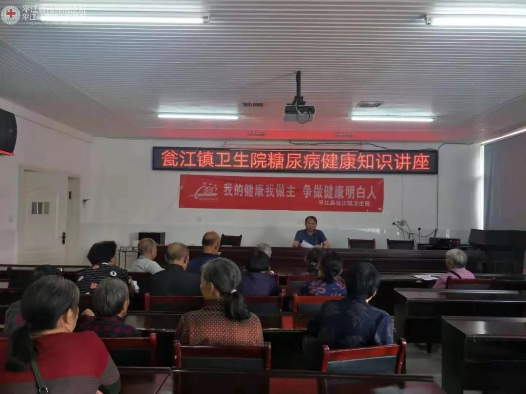 联合义诊常态化 慢病管理在行动(图4)