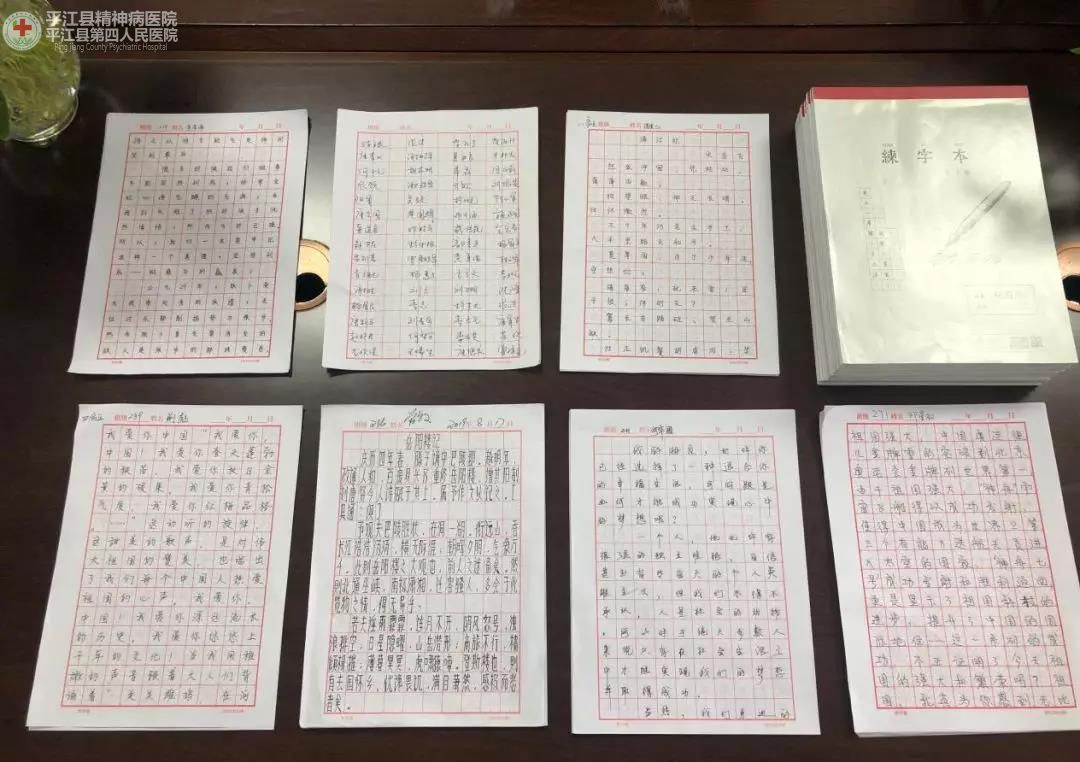 奋进新时代 我爱你中国----强医所举办病区硬笔书法比赛(图4)