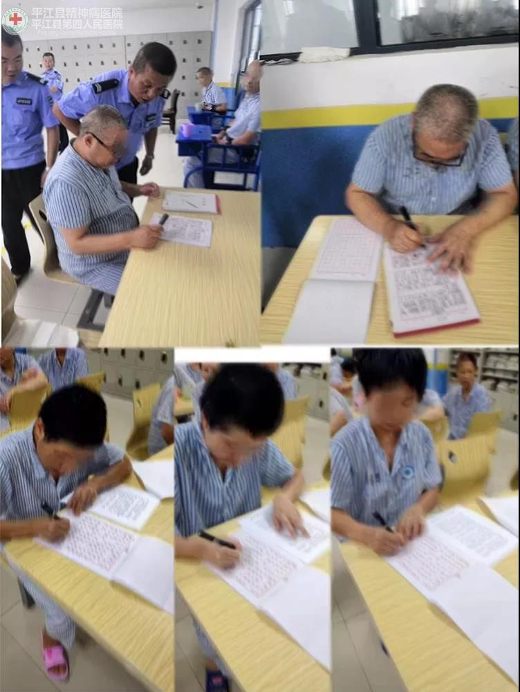 奋进新时代 我爱你中国----强医所举办病区硬笔书法比赛(图3)