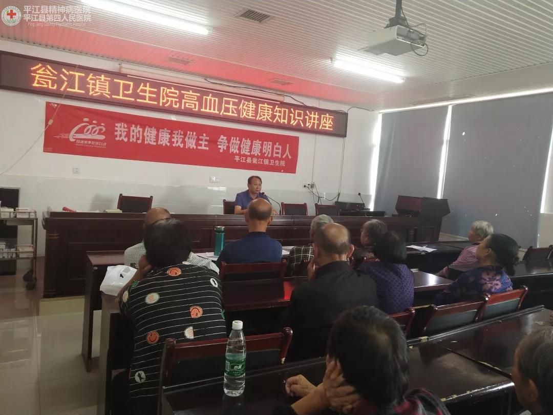 联合义诊常态化 慢病管理在行动(图3)