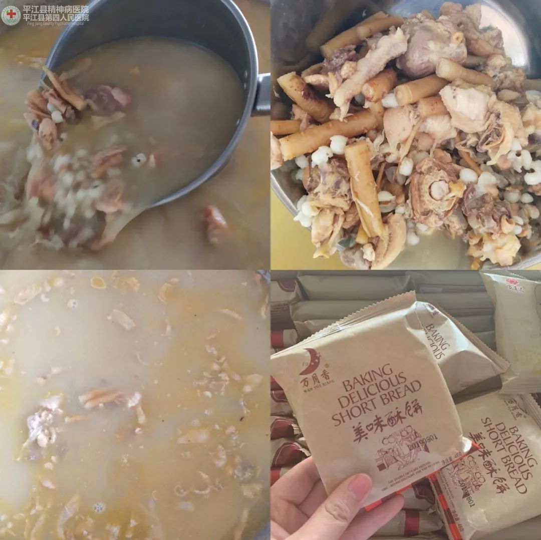 浓情中秋 我们陪你们一起度过——我院精神科各科室陪患者共度佳节(图5)