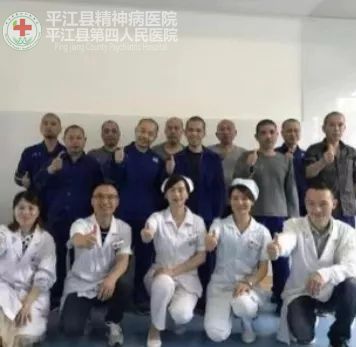 健康心理，快乐人生 ————强医所为患者开展心理治疗放松训练(图4)