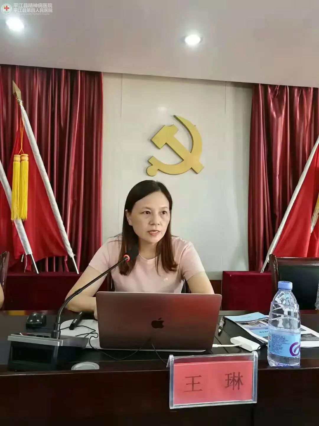 心理健康管理 我们在行动(图3)