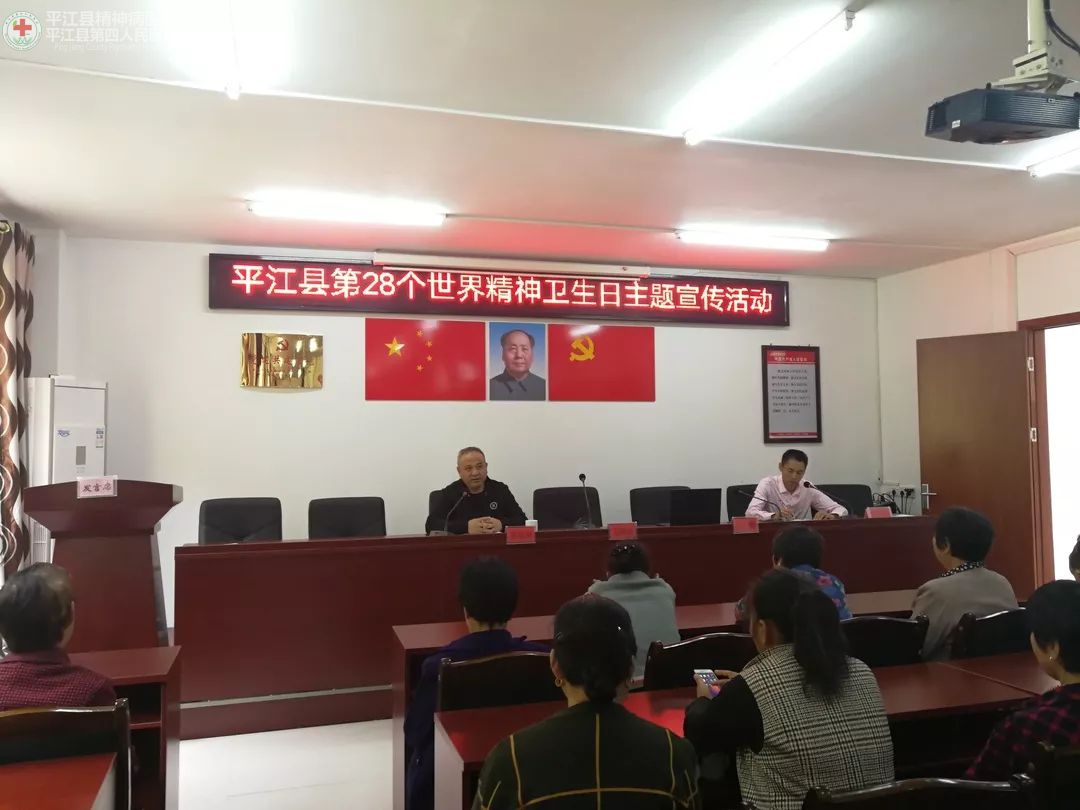 心理健康社会和谐·我行动 --我县开展第28个“世界精神卫生日”系列宣传活动(图3)