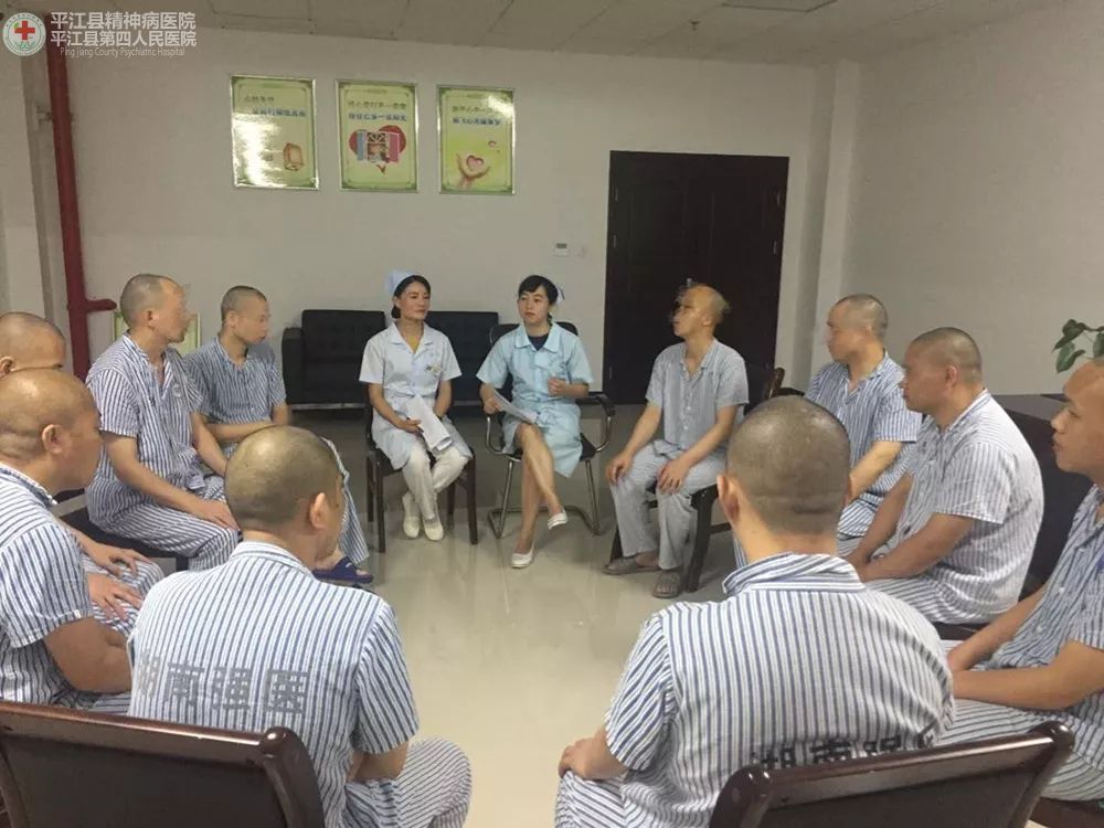 健康心理，快乐人生 ————强医所为患者开展心理治疗放松训练(图2)