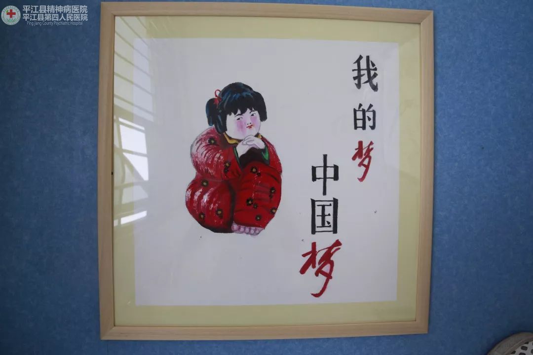 省强医所康复科精心组织系列活动 庆祝祖国70周年华诞(图2)
