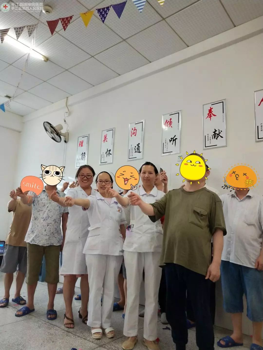 心灵之家 ——三病区精神心理康复治疗室正式启用(图3)