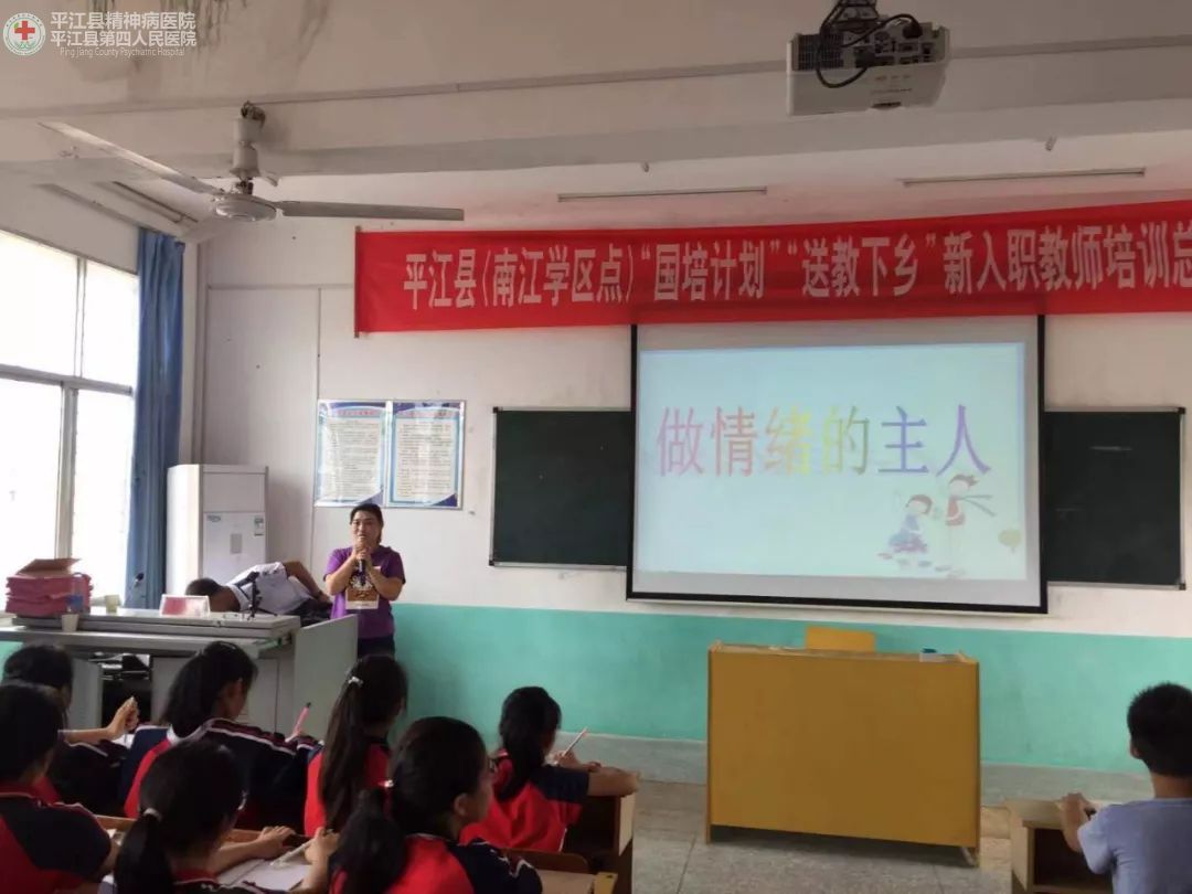 心理健康社会和谐·我行动 --我县开展第28个“世界精神卫生日”系列宣传活动(图12)