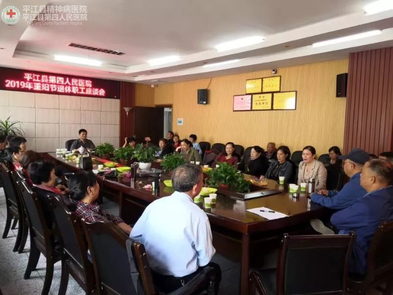 情暖重阳，健康相伴——我院组织退休职工开展重阳节系列活动(图1)