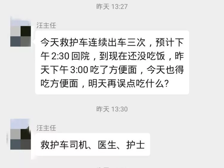四院全体党员与疫情抗战到底!(图3)
